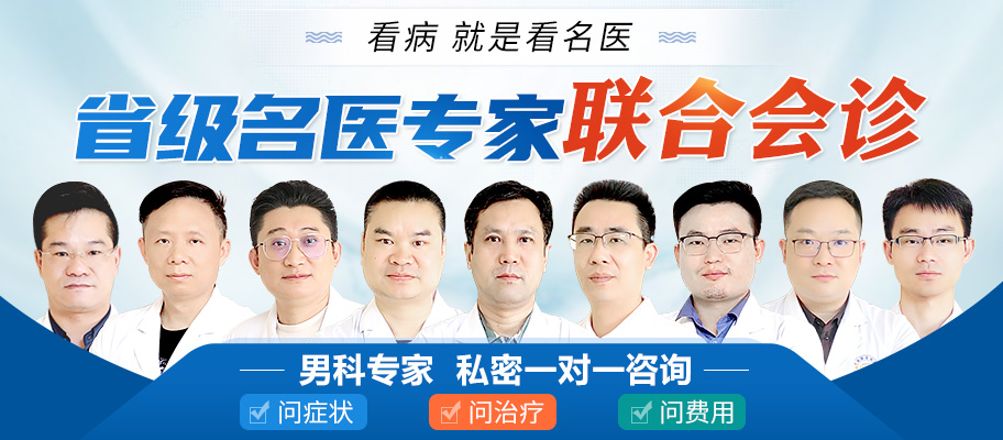 中山哪里可以做男性检查，中山东方男科医院