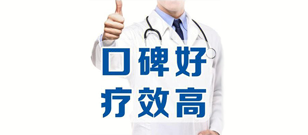 中山看男科男性专科哪里好，中山看男科，中山男科医院