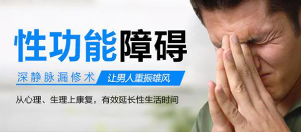中山男科，中山看男科，中山男科医院，中山看男科去哪个医院