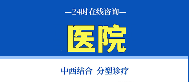 中山男科，中山男性预约，中山男性预约医院