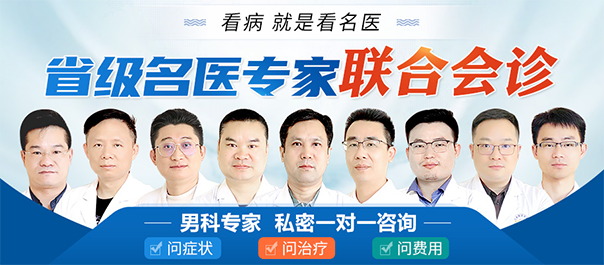 中山三乡男科，三乡男科医院，中山三乡男科医院